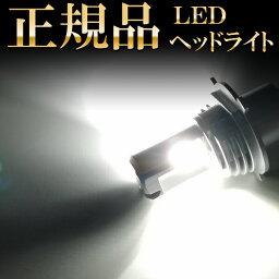 LA300S 310S ミライース H4 LEDヘッドライト H4 Hi/Lo 車検対応 H4 12V 24V H4 LEDバルブ LUMRAN 2個セット ヘッドランプ ルムラン 前期 特価 ホワイト カットライン ハイブリッド車 車 カー カスタム 保証付き 明るい