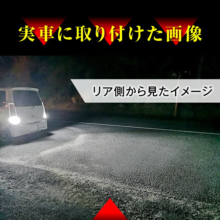 【2個セット】 LED バックランプ T10 T16 T20 Cree 15クラウン マジェスタ SMD 白 バックライト バック球 後期 ホワイト 車 カー カスタム 保証付き 明るい 3