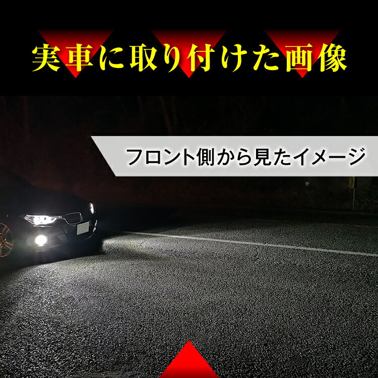 【2個セット】 タントカスタムL375 L385 LED フォグランプ FOG 白 フォグライト フォグ灯 フォグ球 ホワイト 車 カー カスタム 保証付き 明るい 3