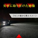 【2個セット】 HA36系 アルト LED フォグランプ FOG 白 フォグライト フォグ灯 フォグ球 後期 ホワイト 車 カー カスタム 保証付き 明るい 3