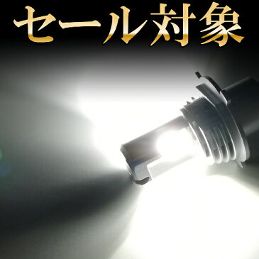 SALE対象!! バモス HM1 2 H4 LEDヘッドライト H4 Hi/Lo 車検対応 H4 12V 24V H4 LEDバルブ LUMRAN 2個セット ヘッドランプ ルムラン セール