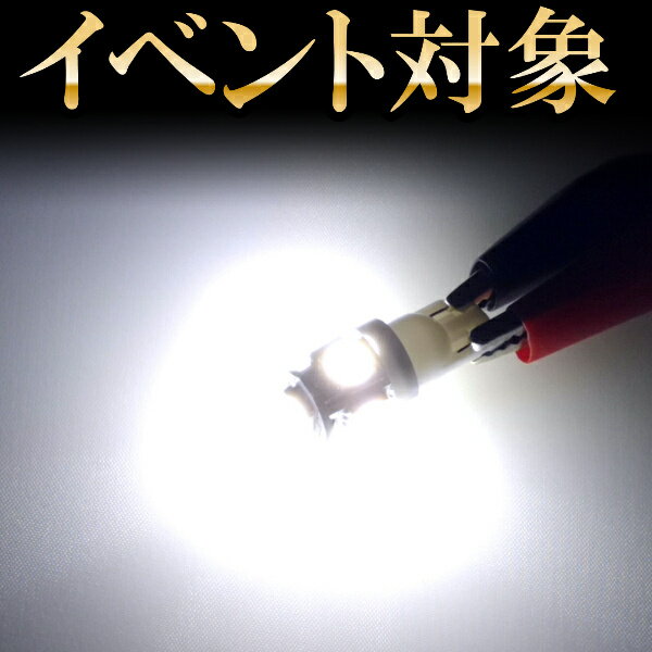 ライト・ランプ, その他 SALE!! 4 T10 3 15 SMD RF38 