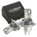 ソリオ MA26S MA36S H4 LEDヘッドライト H4 Hi/Lo 車検対応 H4 12V H4 LEDバルブ LUMRAN 2個セット ヘッドランプ ルムラン ホワイト カットライン ハイブリッド車カー カスタム 保証付き 明るい