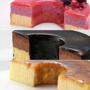 【とろなまバウムクーヘン】季節のとろなま3種セット(チョコ・