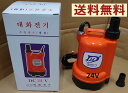 オレンジポンプ 24V 水中ポンプ 海水用ポンプ ビルジポンプ