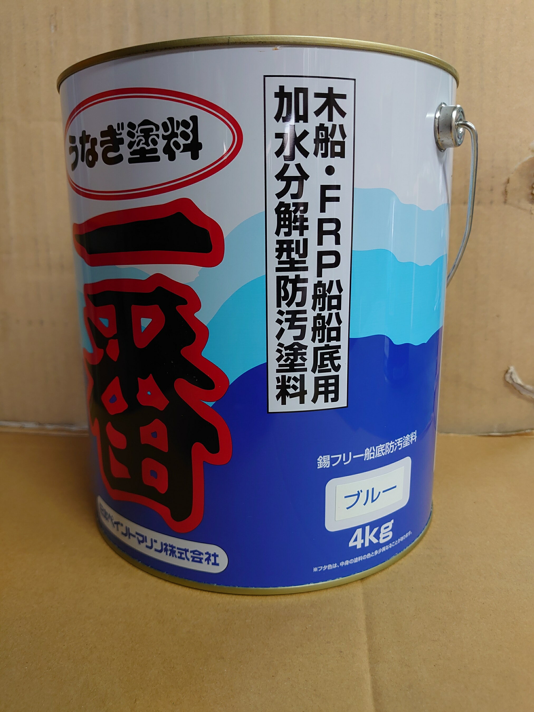 うなぎ一番 青 ブルー 4kg 4缶セット 日本ペイント　船底塗料 うなぎ塗料一番 うなぎ1番