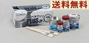 船底塗料　ペラクリンPLUS Jr　ペラクリン　ジュニア　ペラ用塗料　475g 中国塗料　送料無料　ニューペラクリンプラスジュニア 　プロペラ用塗料　ペラクリンJr　ペラクリンジュニア　ペラクリーン　ペラクリーンプラス　ぺラクリンプラス