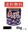 あっぱれ 4kg ブラックH 黒 中国塗料 船底塗料 最高級加水分解型船底塗料 ブラック 2缶セット