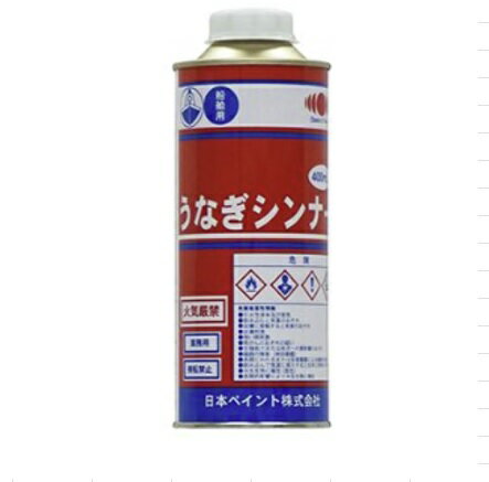 楽天市場】うなぎシンナーの通販 楽天市場】うなぎシンナーの通販