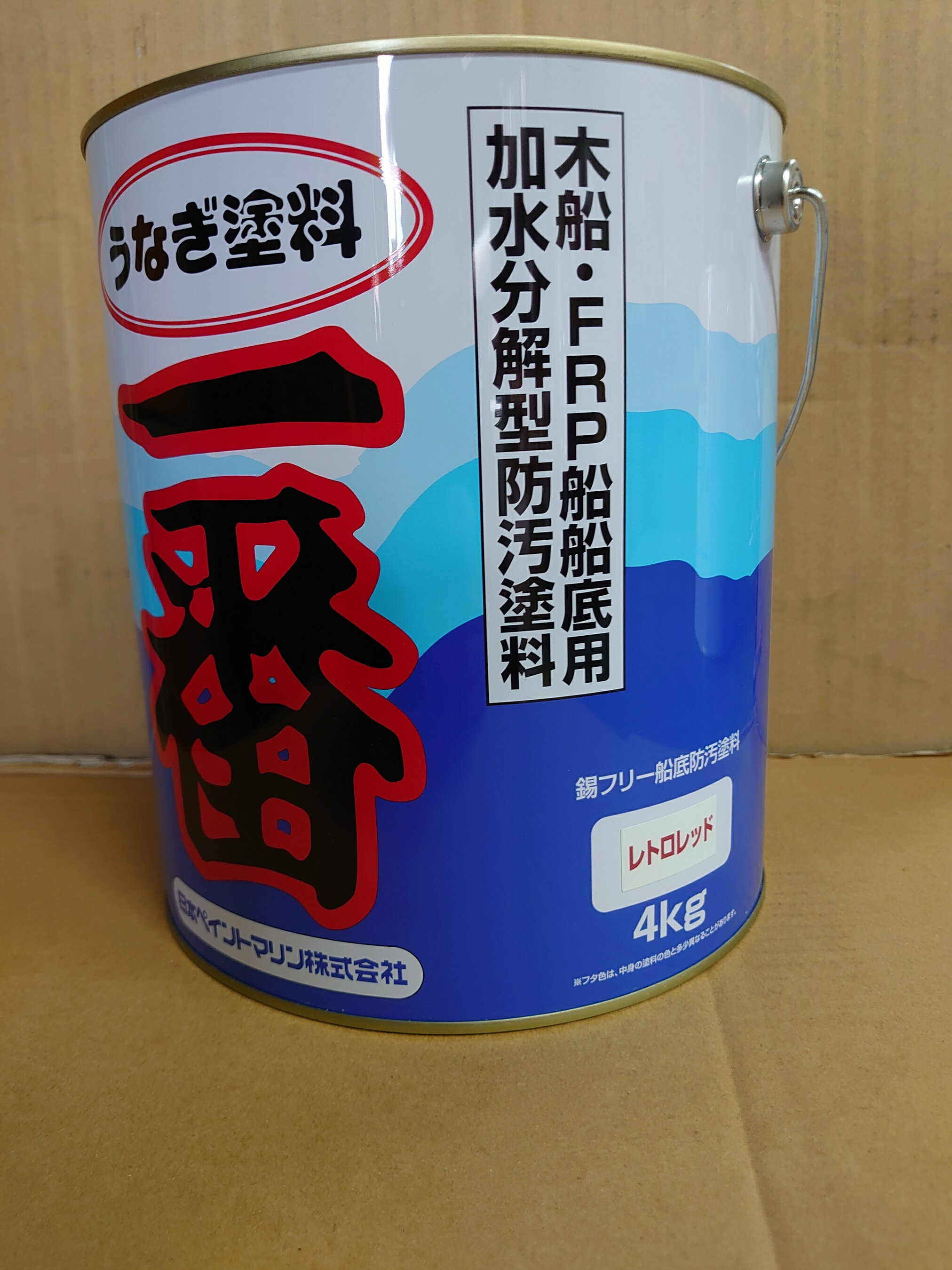 日本ペイント うなぎ一番 レトロレッド 4kg 船底塗料 FRP塗料 うなぎ塗料一番 3缶セット 『送料無料』 うなぎ1番のサムネイル