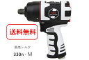 SK11 超軽量 エアーインパクトレンチ SIW-1600HG タイヤ交換 工具 軽量ボディ― エアインパクトレンチ エアーツール エアー工具