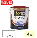 送料無料 2缶セット ニューマリンゴールドDXプラス 白 ホワイト 4kg 船底塗料 中国塗料 ニューマリンゴールドデラックスプラス ニューマリンゴールド