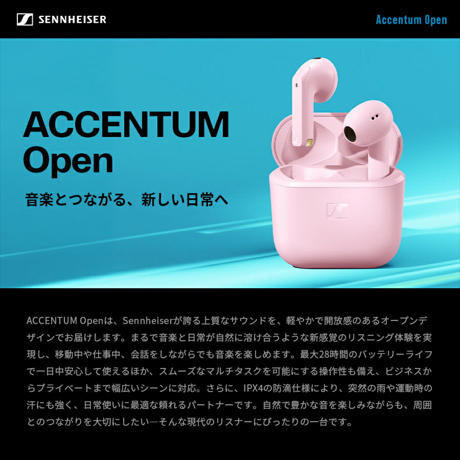 ゼンハイザー公式 Sennheiser ACC...の紹介画像2