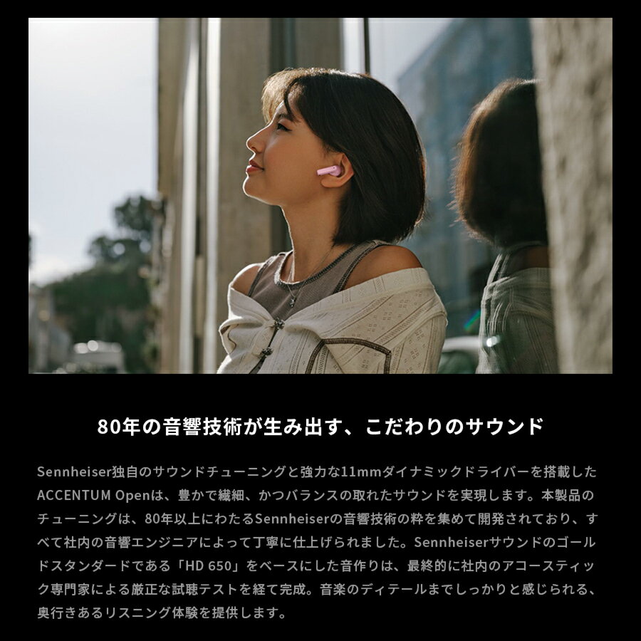 ゼンハイザー公式 Sennheiser ACC...の紹介画像3