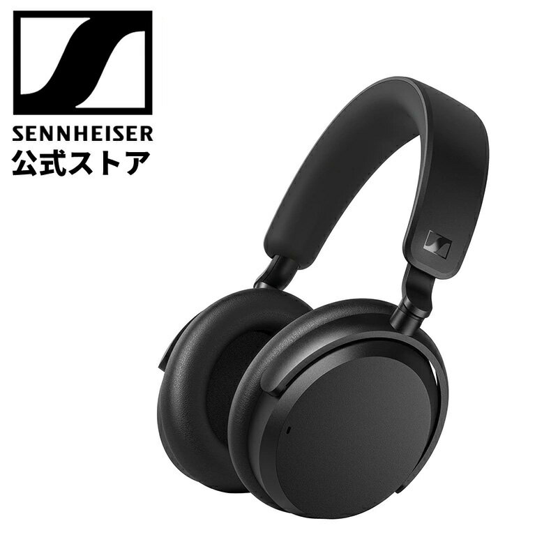 ゼンハイザー 公式 Sennheiser ワイヤレスヘッドホン ヘッドフォン ACCENTUM WIRELESS ブラック ホワイト 高性能ドライバー 高音質 ノイズキャンセリング 外音取り込み 50時間再生 低遅延 aptX HD マルチポイント 国内正規品2年保証