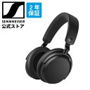 ゼンハイザー 公式 Sennheiser ACCENTUM WIRELESS ブラック ホワイト | ワイヤレスヘッドホン 高性能ドライバー 高音質 ノイズキャンセリング 外音取り込み 50時間再生 低遅延 aptX HD マルチポイント 国内正規品2年保証