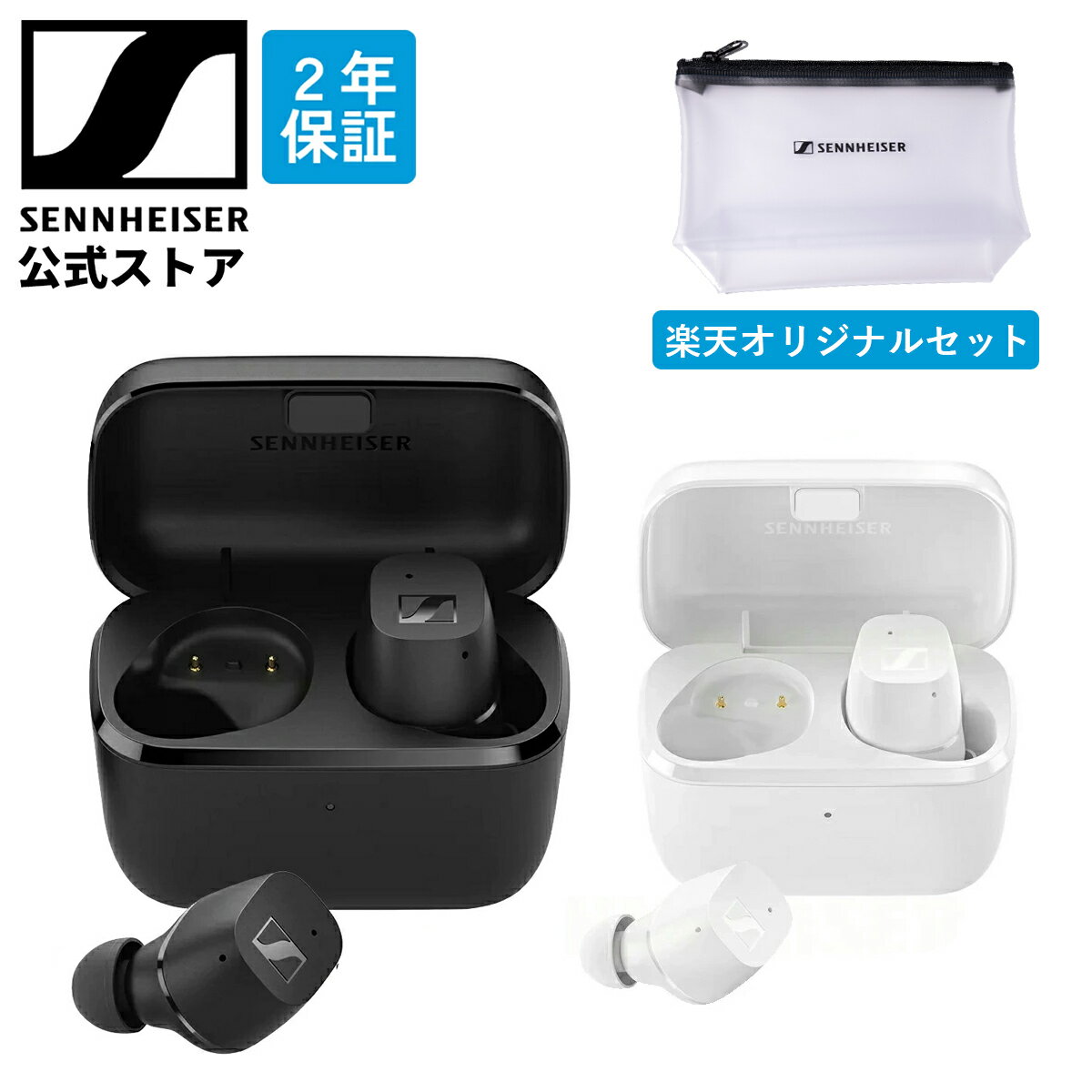 ゼンハイザー公式 Sennheiser ワイヤレスイヤホン CX True Wireless BLACK 7mmドライバー  左右独立使用可 IPX4 通話 Bluetooth 5.2対応 Class1 最大9+18時間再生 aptX