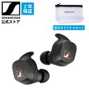 ゼンハイザー公式 Sennheiser ワイヤレスイヤホン スポーツ向け SPORT True Wireless ポーチ付き楽天オリジナルセット イヤフォンダイナミックドライバー IP54 防塵 防滴 遮音性 27時間再生 Bl…