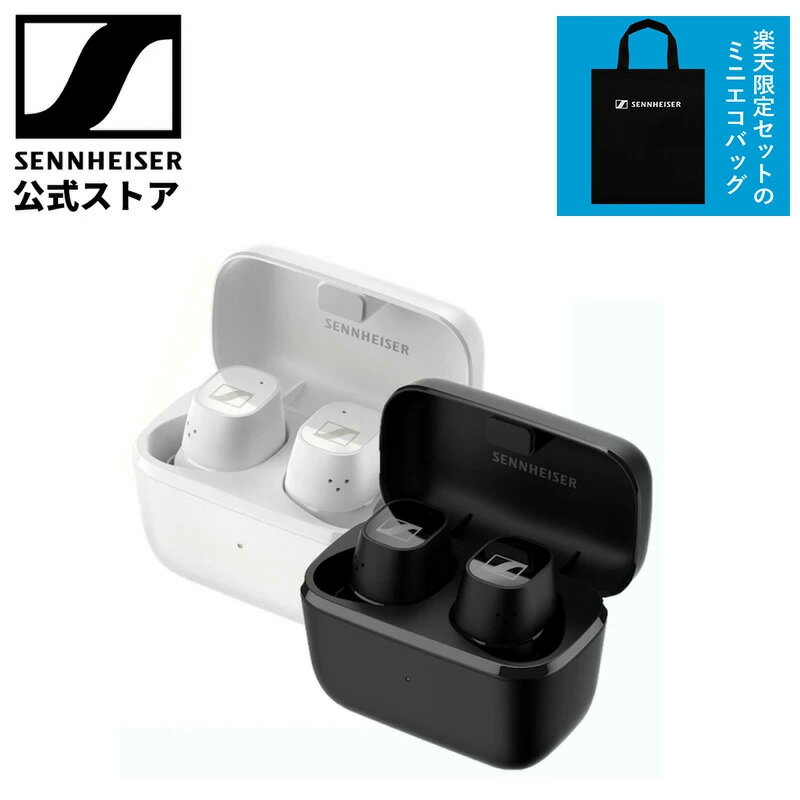 ロゴ入りミニエコバッグ付き ゼンハイザー公式 ワイヤレスイヤホン イヤフォン CX Plus True Wireless WHITE ダイナミックドライバー ノイズキャンセリング ANC IPX4 最大24時間再生