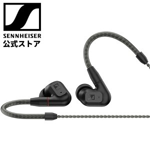 ゼンハイザー公式 Sennheiser 有線イヤホン IE 200 ダイナミック カナル型 高音質 オーディオファイル MMCX ブレードケーブル イヤフォン 国内正規品 700249