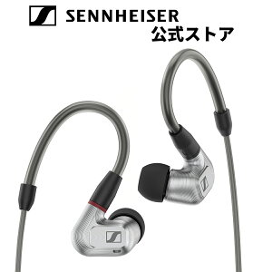 ゼンハイザー公式 Sennheiser 有線イヤホン IE 900 ダイナミック カナル型 イヤフォン シングルダイナミックドライバー アルミ削り出し X3Rテクノロジー 高遮音性 国内正規品 508949通販セール