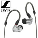 ゼンハイザー公式 Sennheiser 有線イヤホン IE 900 ダイナミック カナル型 イヤフォン シングルダイナミックドライバー アルミ削り出し X3Rテクノロジー 高遮音性 国内正規品 508949