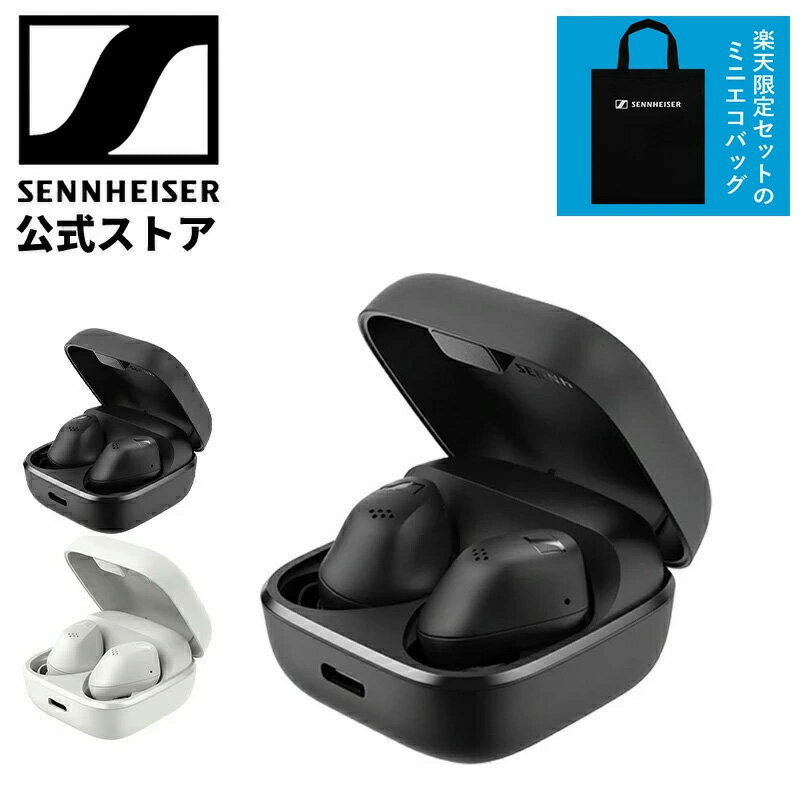 ロゴ入りミニエコバッグ付き ゼンハイザー公式 Sennheiser ACCENTUM True Wirelessワイヤレスイヤホン イヤフォン True Wireless ダイナミックドライバー IP54 防塵 防滴 遮音性 28時間再生 Bluetooth 5.4対応 LC3対応 LC3対応 ハイブリッドANC