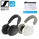 ゼンハイザー 公式 Sennheiser ワイヤレスヘッドホン MOMENTUM 4 Wireless Black ポーチ付き楽天オリジナルセット 高性能ドライバー 高音質 ノイズキャンセリング 外音取り込み 60時間再生 低…