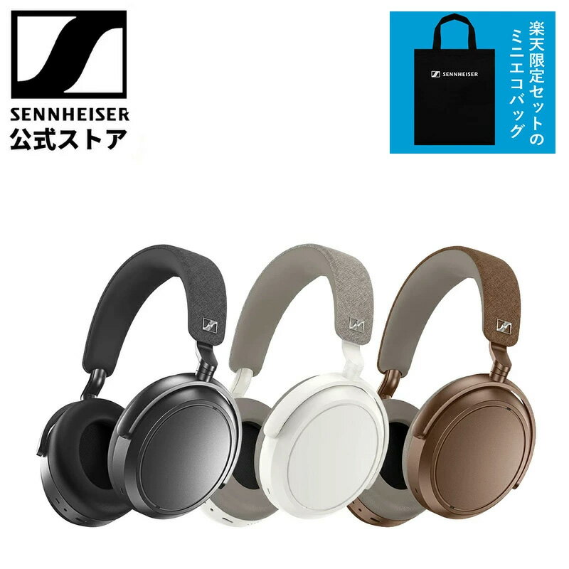 ロゴ入りミニエコバッグ付き ゼンハイザー 公式 Sennheiser ワイヤレスヘッドホン ヘッドフォン MOMENTUM 4 Wireless Black bluetooth 高性能ドライバー 高音質 ノイズキャンセリング 外音取り込み 国内正規品2年保証