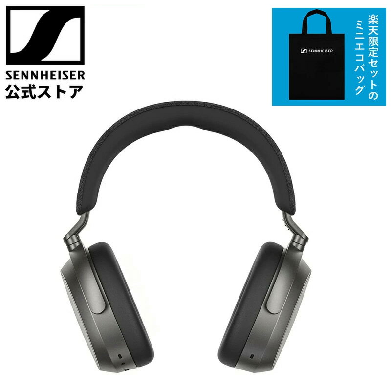 ロゴ入りミニエコバッグ付き ゼンハイザー 公式 Sennheiser ワイヤレスヘッドホン ヘッドフォン MOMENTUM 4 Wireless graphite bluetooth 高音質 ノイズキャンセリング 外音取り込み 低遅延 国内正規品2年保証