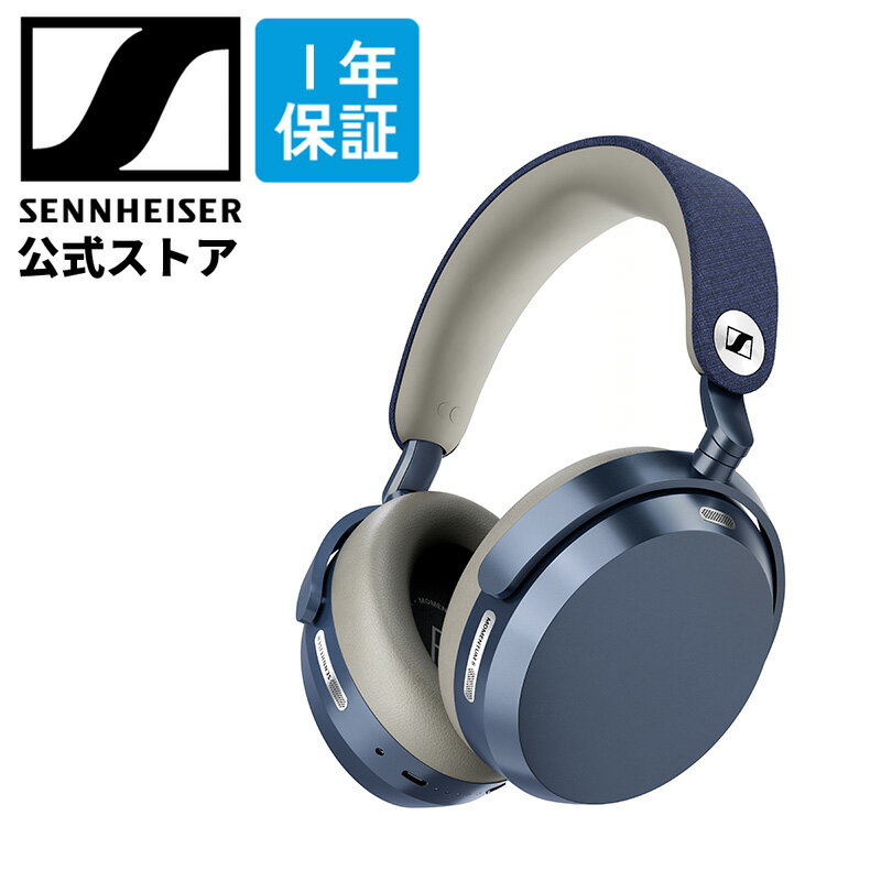 ゼンハイザー公式 Sennheiser Momentum 5 wireless M5AEBT Denim フラッグシップワイヤレスヘッドホン ノイキャン 外音取込 Bluetooth 5.4対応 57時間再生