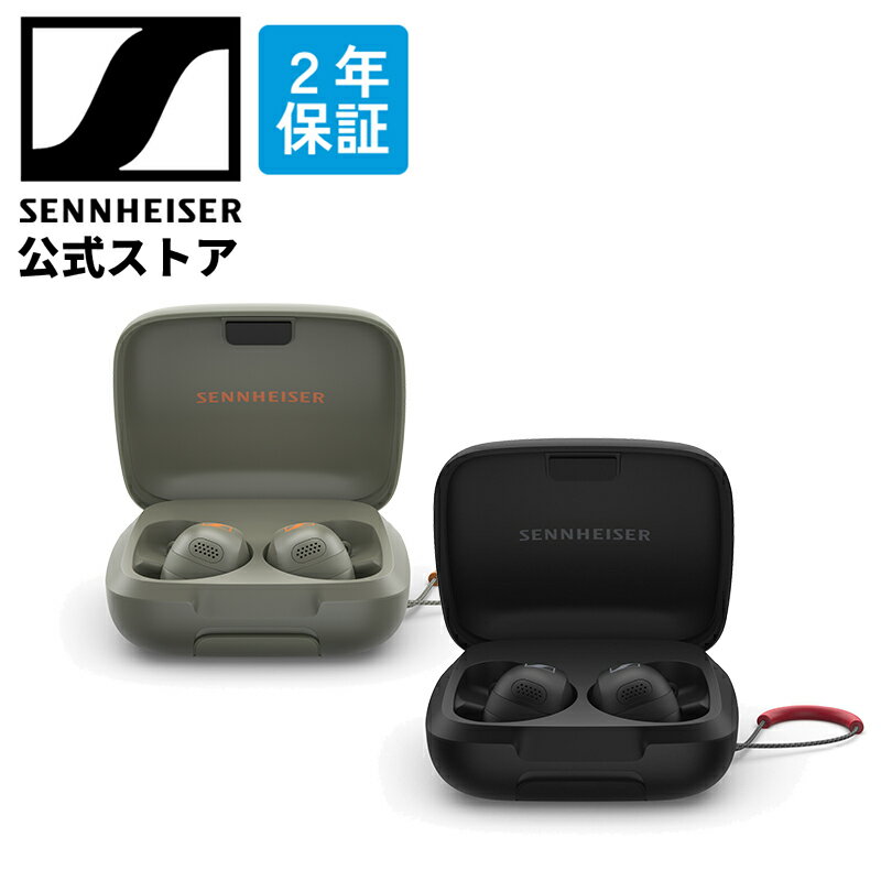 ゼンハイザー公式 Sennheiser MOMENTUM S