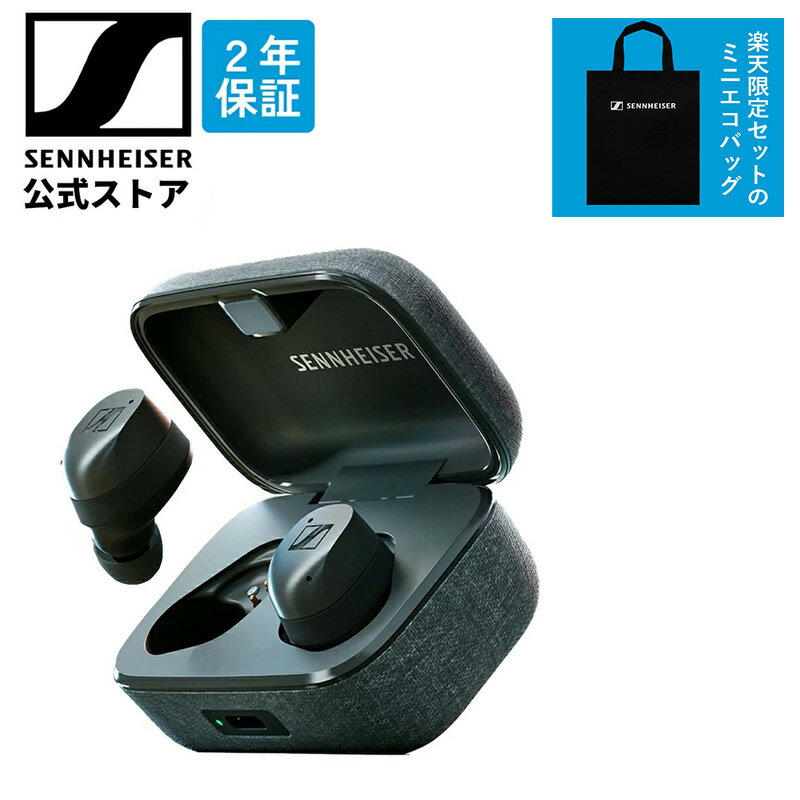 公式ストア限定 バッテリー強化モデル ゼンハイザー公式 Sennheiser ワイヤレスイヤホン MOMENTUM True Wireless 3 MTW3 V2 BLACK イヤフォン ノイキャン Bluetooth 5.2 Class1 Qi充電 IPX4 防滴