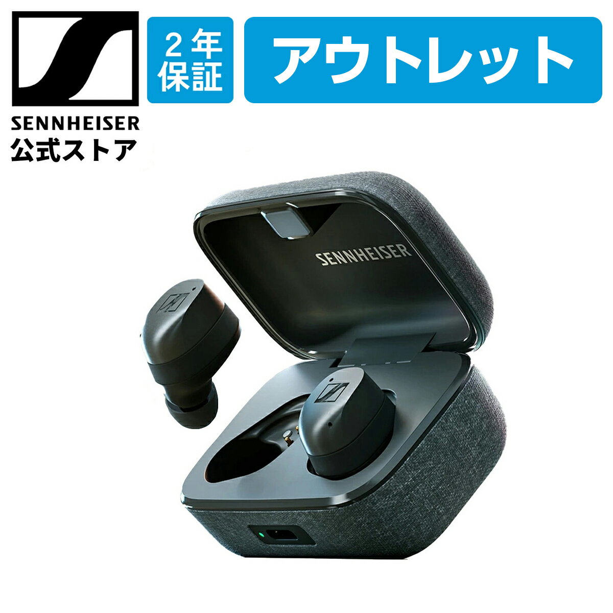 ゼンハイザー公式 Sennheiser ワイヤレスイヤホン MOMENTUM True Wireless 3 MTW3 イヤフォン BLACK WHITE 低遅延 aptX Adaptive ノイキャン Bluetooth 5.2+Class1 Qi充電 IPX4 防滴