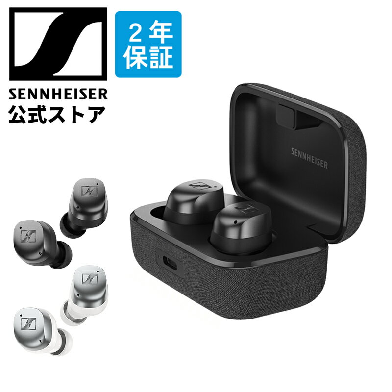 ゼンハイザー公式 Sennheiser MOMENTUM True Wireless 4 ワイヤレスイヤホン True Wireless  イヤフォンダイナミックドライバー IP54 防塵 防滴 遮音性 30時間再生 Bluetooth 5.4対応