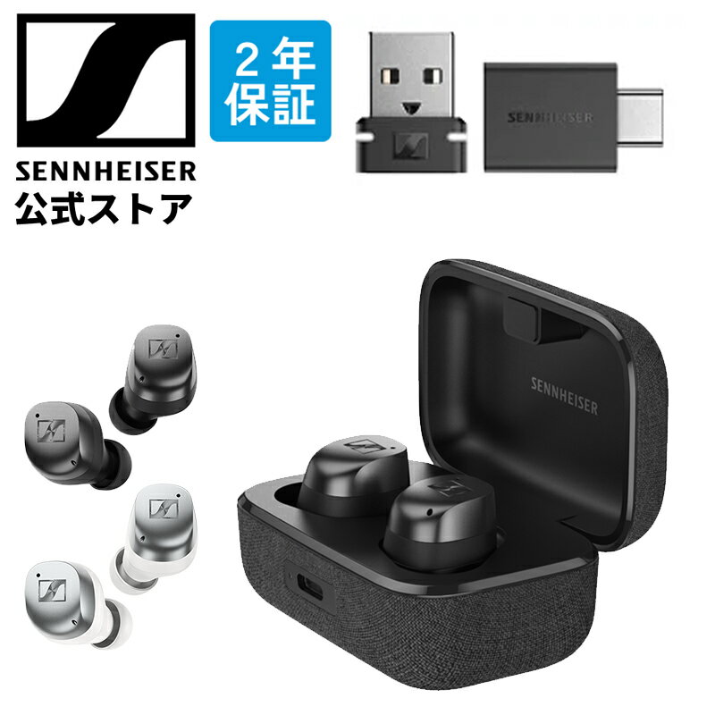 イヤホン「MOMENTUM True Wireless 4」