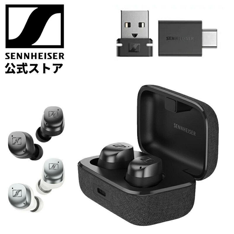 ゼンハイザー公式 Sennheiser MOMENTUM True Wireless 4 USB アダプター BTD 600セットワイヤレスイヤホン イヤフォン True Wireless ダイナミックドライバー IP54 防塵 防滴 遮音性 30時間再生 Bluetooth 5.4対応