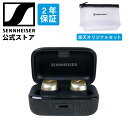 【7/8-7/14セール】ゼンハイザー公式 Sennheiser MOMENTUM True Wireless 4 gold ワイヤレスイヤホン イヤフォン T...