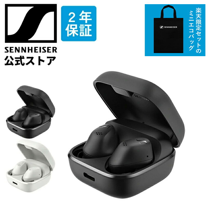ロゴ入りポーチ配布終了しました★ゼンハイザー公式 Sennheiser ACCENTUM True Wirelessワイヤレスイヤホン イヤフォン True Wireless ダイナミックドライバー IP54 防塵 防滴 遮音性 28時間再生 Bluetooth 5.4対応 LC3対応 LC3対応 ハイブリッドANC
