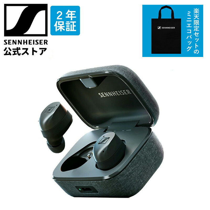 公式ストア限定 バッテリー強化モデル ゼンハイザー公式 Sennheiser ワイヤレスイヤホン MOMENTUM True Wireless 3 MTW3 V2 BLACK イヤフォン ノイキャン Bluetooth 5.2+Class1 Qi充電 IPX4 防滴