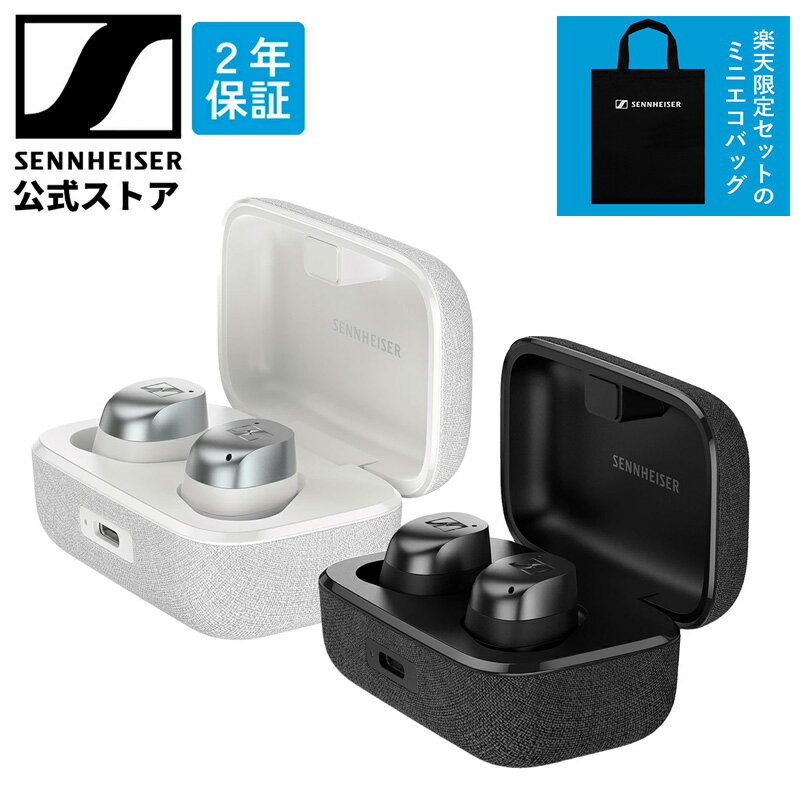 ロゴ入りポーチ配布終了しました★ゼンハイザー公式 Sennheiser MOMENTUM True Wireless 4 ワイヤレスイヤホン イヤフォン True Wireless ダイナミックドライバー IP54 防塵 防滴 遮音性 30時間再生 Bluetooth 5.4対応