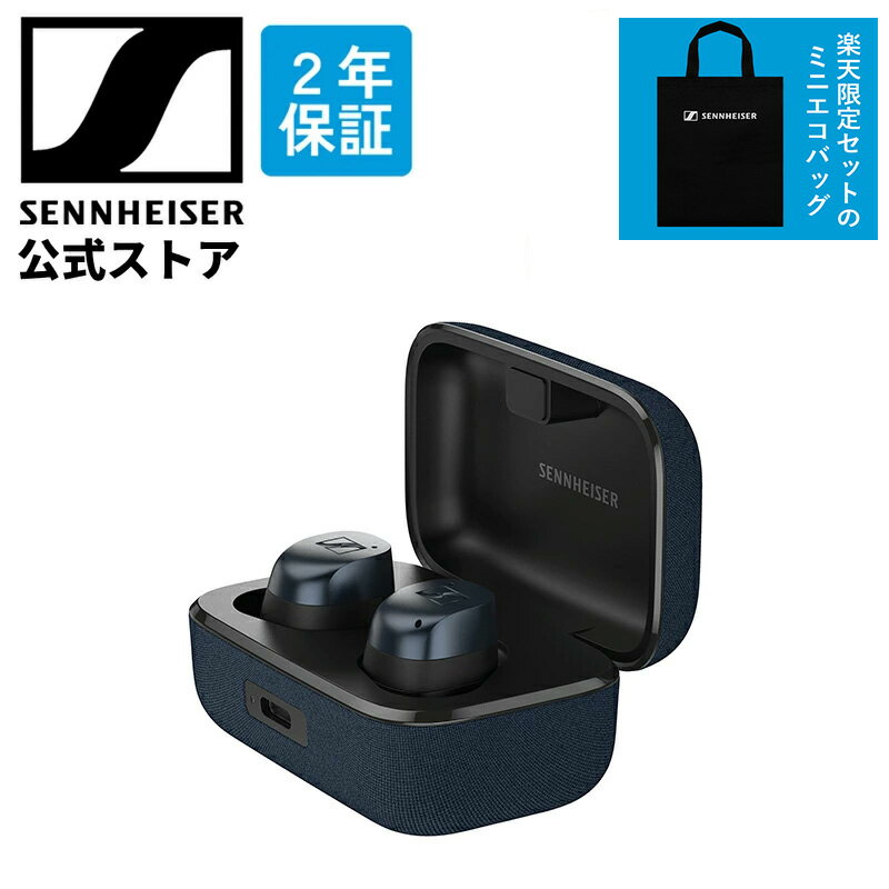 ロゴ入りポーチ配布終了しました★デニムカラー★ ゼンハイザー公式 Sennheiser MOMENTUM True Wireless 4 denim ワイヤレスイヤホン イヤフォン True Wireless IP54 防塵 防滴 遮音性 30時間再生 Bluetooth