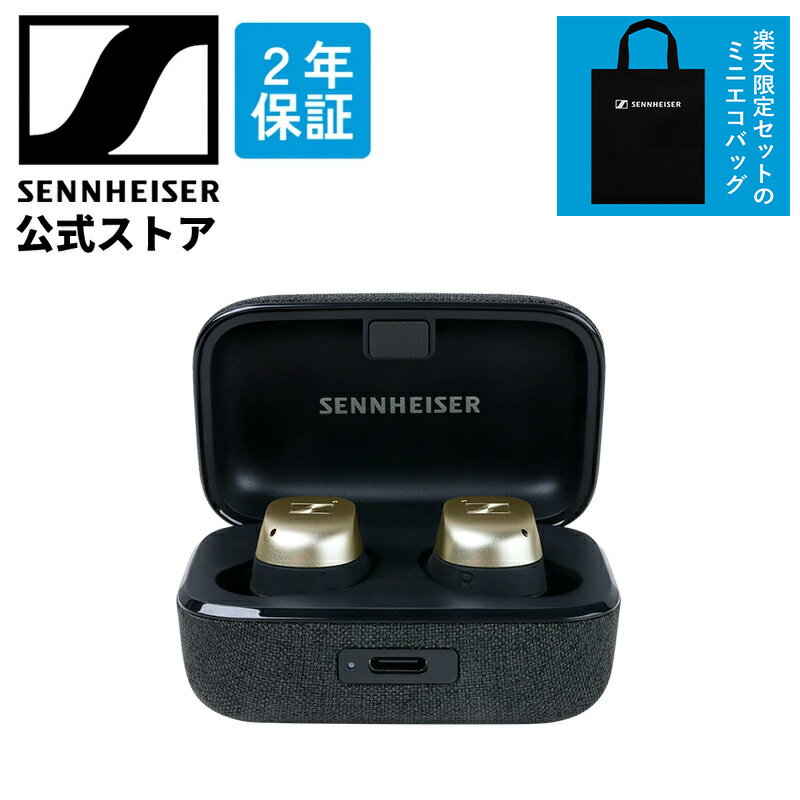 ロゴ入りポーチ配布終了しました★ゼンハイザー公式 Sennheiser MOMENTUM True Wireless 4 gold ワイヤレスイヤホン イヤフォン True Wireless ダイナミックドライバー IP54 防塵 防滴 遮音性 30時間再生 Bluetooth