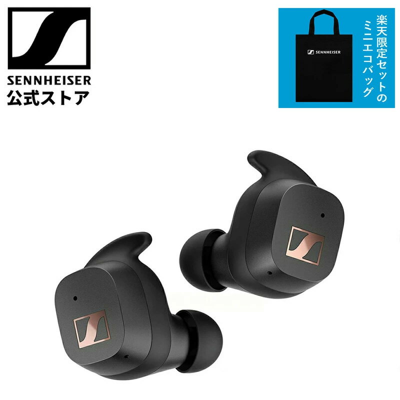 ロゴ入りミニエコバッグ付き ゼンハイザー公式 Sennheiser ワイヤレスイヤホン スポーツ向け SPORT True Wireless イヤフォンダイナミックドライバー IP54 防塵 防滴 遮音性 27時間再生 Bluetooth 5.2対応 Class1