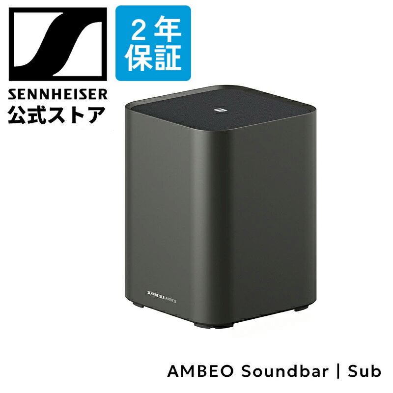 ϥ Sennheiser AMBEO Sub ӥ ֥ե 27Hz 8󥰥ե AMBEO Soundbar꡼