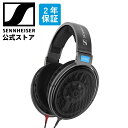 ゼンハイザー公式 Sennheiser 有線ヘッドホン HD 600 開放型 オープン型 ハイレゾ対応 ダイナミックドライバー 国内正規品 長時間のリスニングでも快適な装着感 508824