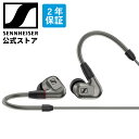 4 19-4 22限定セール 14%OFF ゼンハイザー公式 Sennheiser 有線イヤホン IE 600 ダイナミック カナル型 イヤフォン オーディオファイル ハイエンド MMCX アモルファスジルコニウム素材 高遮音…