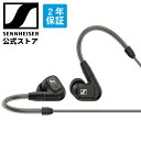 ゼンハイザー公式 Sennheiser 有線イヤホン IE 300 ダイナミック カナル型イヤフォン オーディオファイル MMCX 高遮音性 ブラック 国内正規品 509104