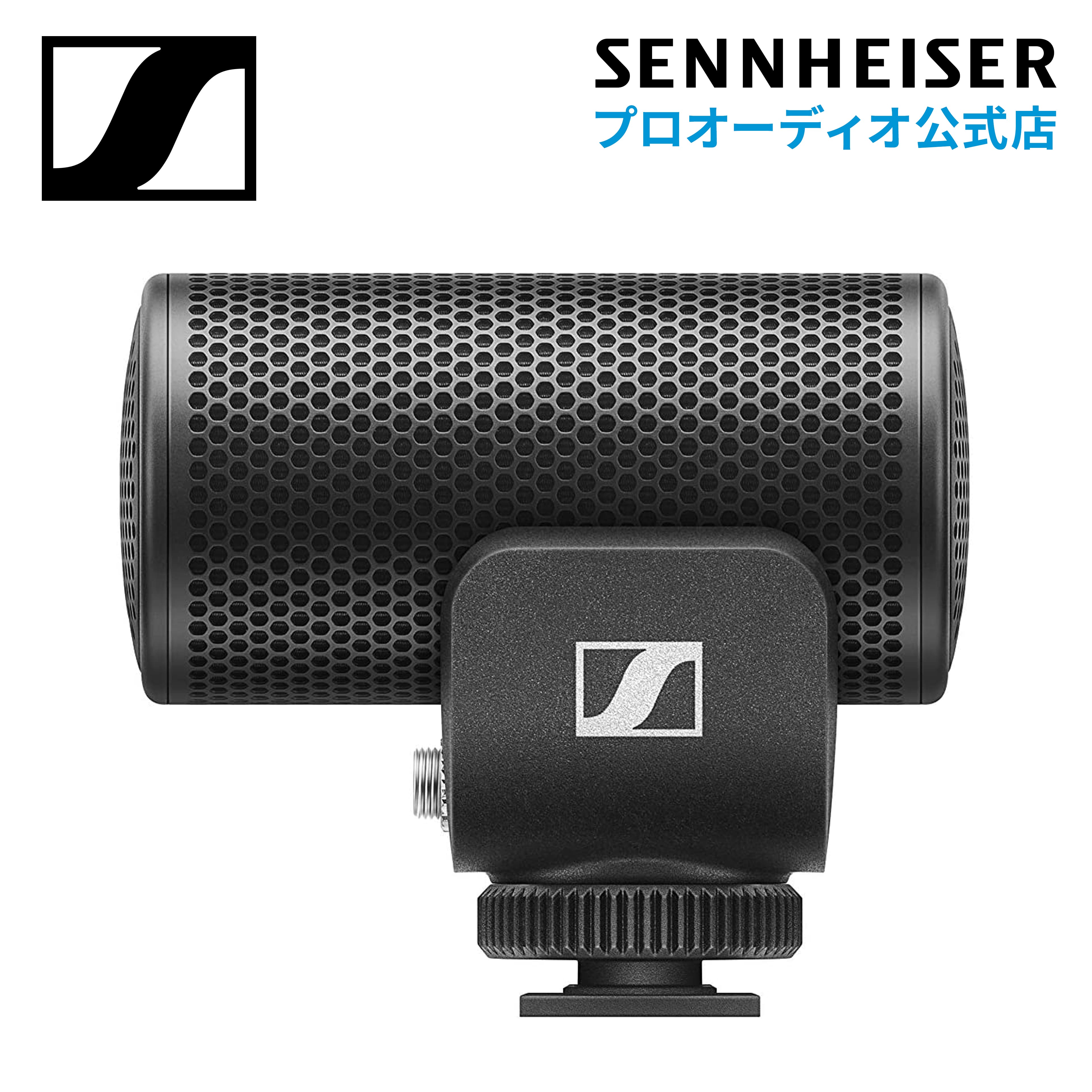 Sennheiser ゼンハイザー MKE 200 オンカメラマイク 【国内正規品】 508897 メーカー保証2年 送料無料 指向性カメラマイク Youtube クリエーター