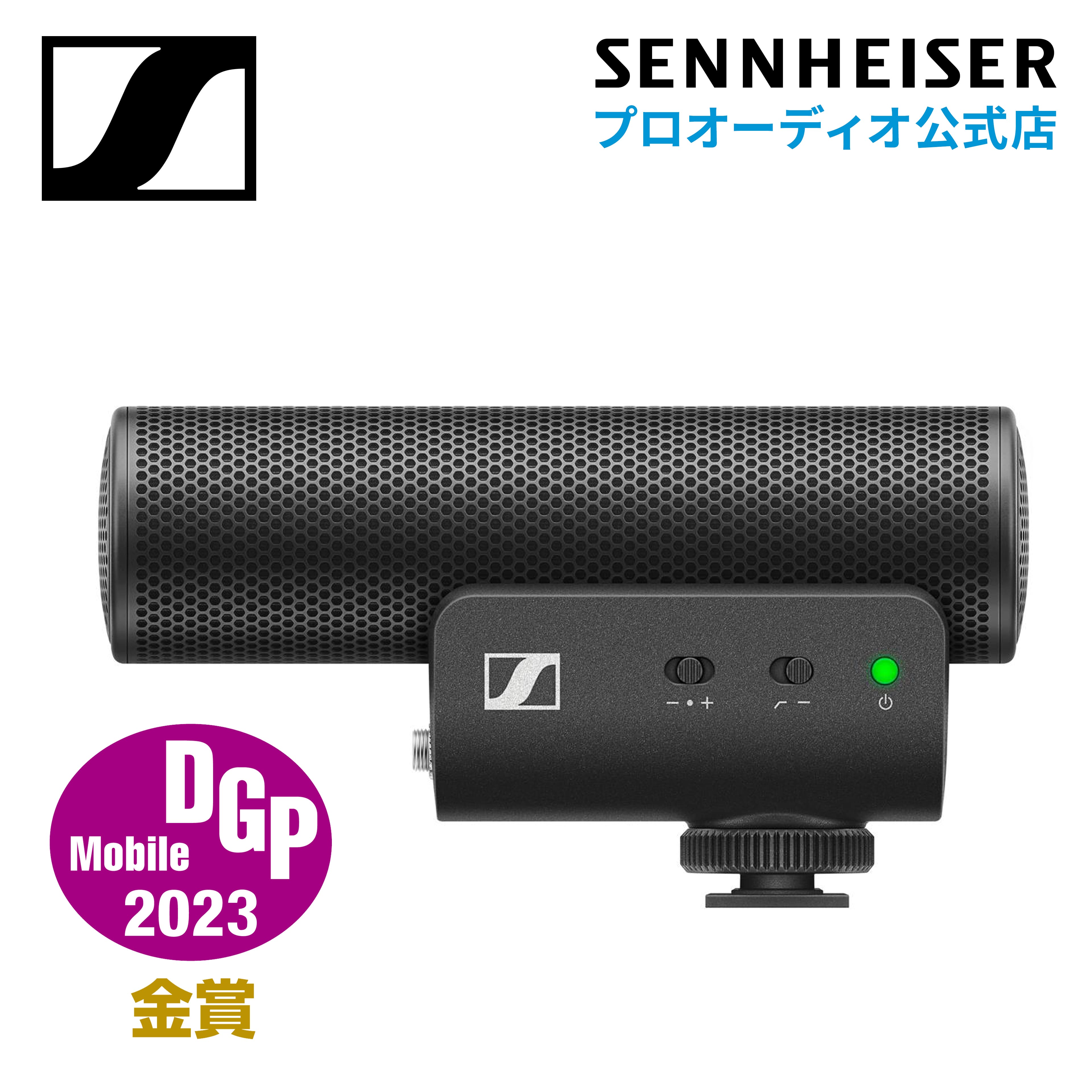 Sennheiser ゼンハイザー MKE 400-2 オンカメラマイク 【国内正規品】 508898 メーカー保証2年 スーパーカーディオイド ショットガンマイクロホン クリエーター